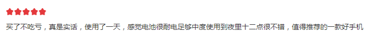 七夕1799元秒殺的聯(lián)想Z6和1999元的紅米K20，誰更值得買？