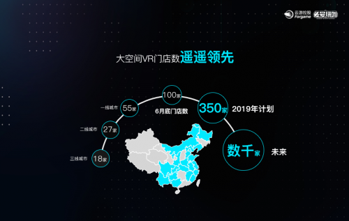 頭號(hào)玩咖首度參展ChinaJoy，5G開啟大空間VR時(shí)代