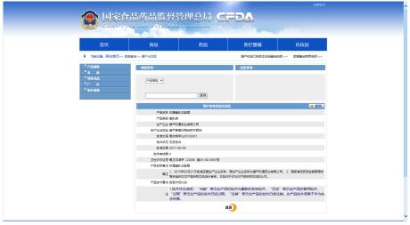 劉燕釀制重磅推出新品豐韻霜，掀起新一輪美麗“革命”