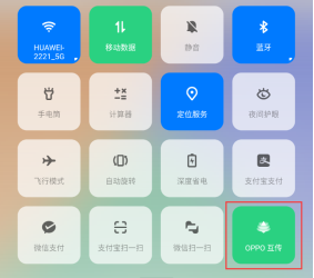 OPPO互傳新契機：ColorOS 跨品牌無縫換機即將來臨