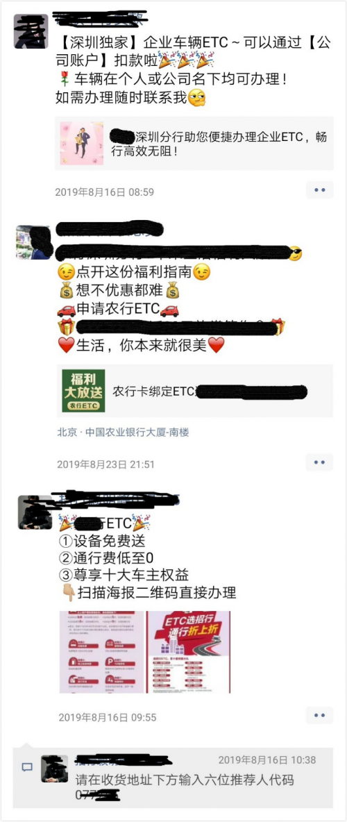 你那么喜歡抬杠 你是ETC嗎？！