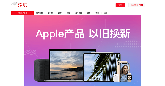 Apple新品發(fā)布今晚最終揭曉！準備好跟你的舊iPhone說再見了嗎？