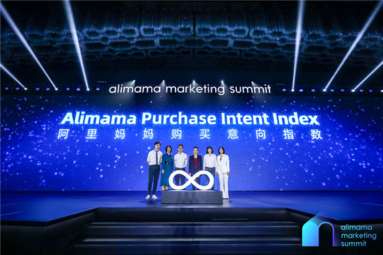 阿里媽媽揭曉保密項目“Alimama Purchase Intent Index”：新營銷時代，品牌營銷評估標準新詮釋！