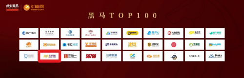 爆料！魔力耳朵入選創(chuàng)業(yè)黑馬TOP100有多少含金量？