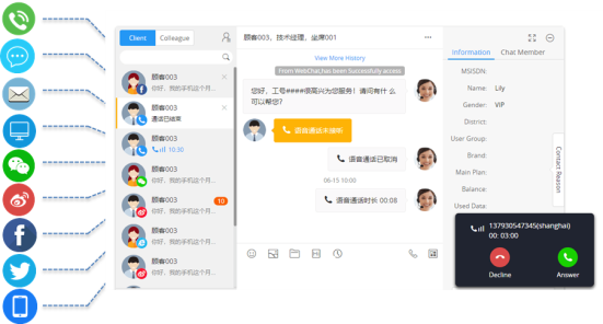 浩鯨科技助力政采云智能客服建設，WhaleTalk打造高效服務體驗