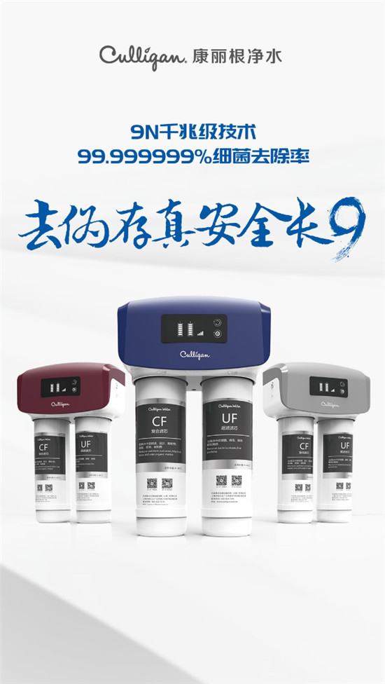 康麗根：遙不可及的7星級(jí)帆船酒店，觸手可得的7星級(jí)用水