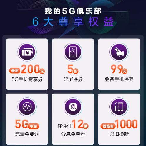 華為Mate30 5G版發(fā)布，雙十一蘇寧預(yù)售火爆4999元起