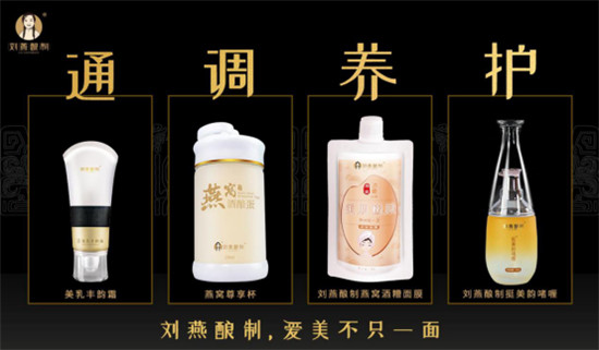 關(guān)愛乳房情系粉紅絲帶，劉燕釀制助力女性健康