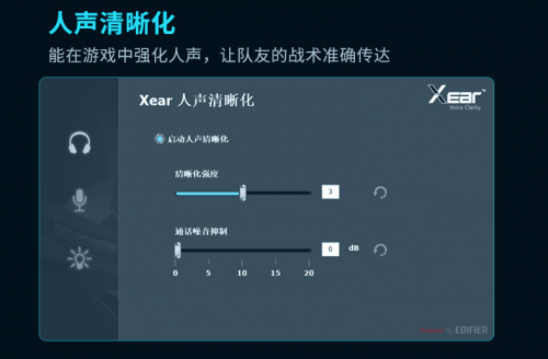 漫步者HECATE G7 評(píng)測(cè)，這不僅僅是游戲耳機(jī)