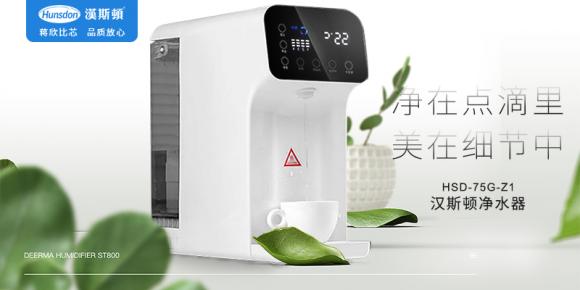 消費(fèi)者滿意的凈水器品牌哪個(gè)好？