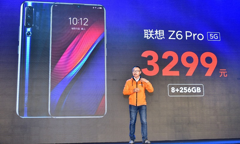 聯(lián)想Z6 Pro 5G版發(fā)布 3299元擊穿 5G手機價格底限