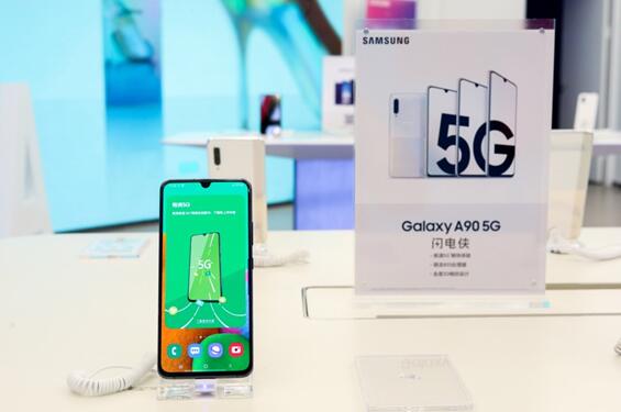 三星Galaxy A90 5G三攝有多強(qiáng)？ 拍照直播效果驚艷