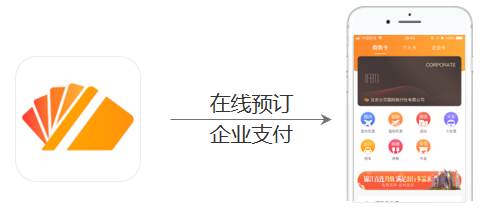 三分鐘開卡、全場景支付，分貝通上線虛擬卡業(yè)務(wù)滿足企業(yè)備用金管理