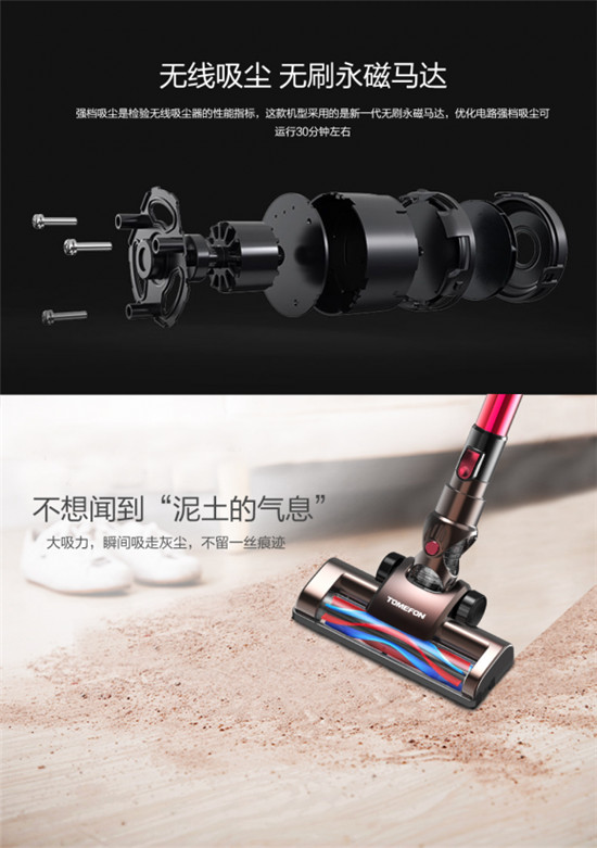 明星機型吸塵器魅力何在，吸塵器哪個牌子好