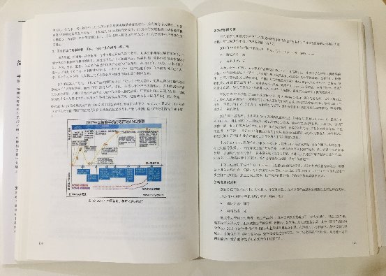 易觀榮獲“2019年大數據科技傳播獎專著獎”， 易觀《中國企業(yè)數字化發(fā)展年鑒2019》啟動案例征集