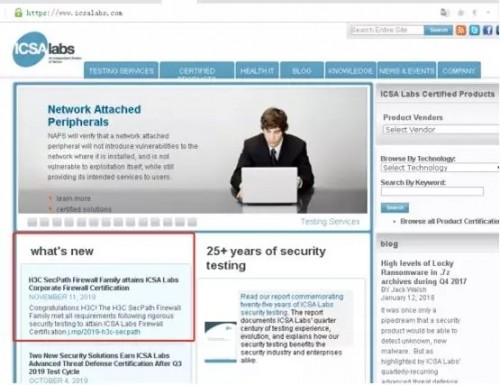 H3C SecPath全系列防火墻榮獲ICSA實(shí)驗(yàn)室最高標(biāo)準(zhǔn)認(rèn)證