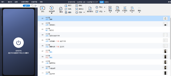 英特爾助力Testin云測算力提升，下一代AI測試產(chǎn)品iTestin技術(shù)揭秘