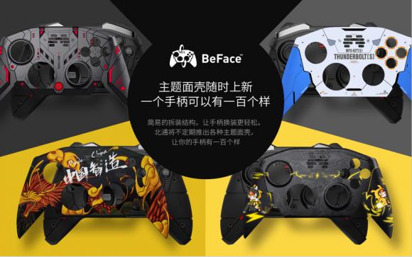 魔都歡聚 WePlay現(xiàn)場體驗北通宙斯游戲手柄