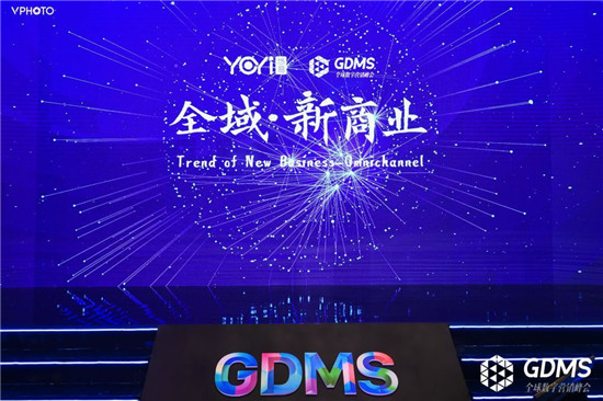 籌變2020：全域智能營(yíng)銷構(gòu)建商業(yè)價(jià)值新生態(tài)