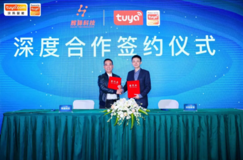 涂鴉智能智慧酒店遍地開花，“Powered by Tuya”生態(tài)打造沉浸式智能體驗(yàn)