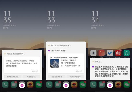 幫助解決用戶場景化需求，ColorOS Breeno 語音亮點(diǎn)功能盤點(diǎn)