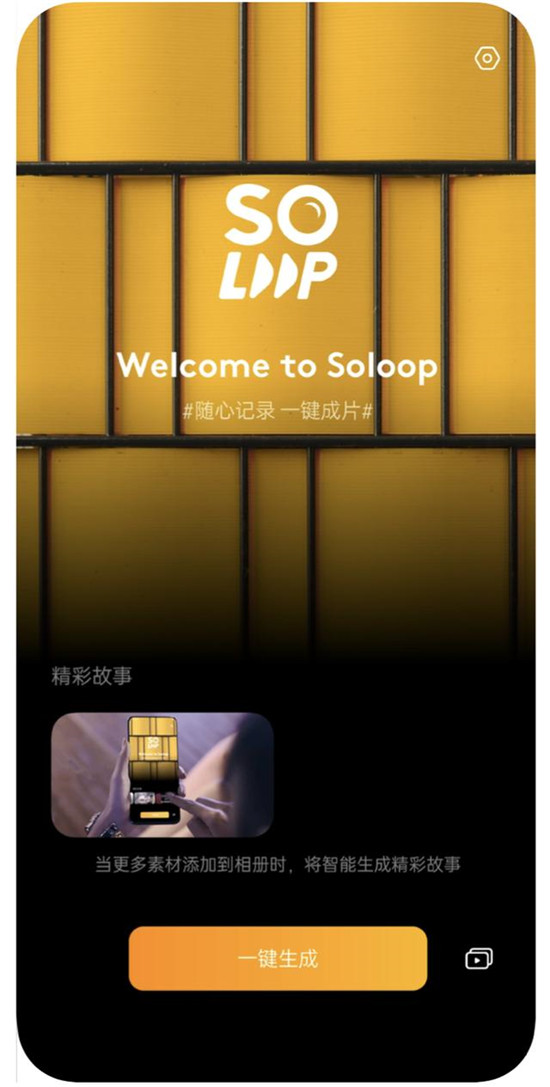 OPPO Reno3正式發(fā)布 ColorOS 7助力年度最佳5G手機(jī)