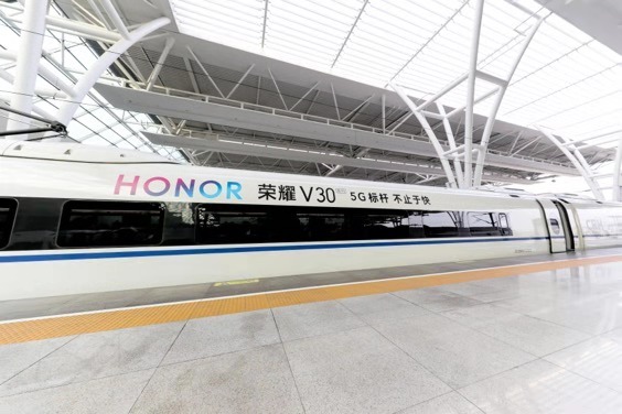 5G高速列車已啟程，榮耀V30曙光之橙祝你2020一定要成