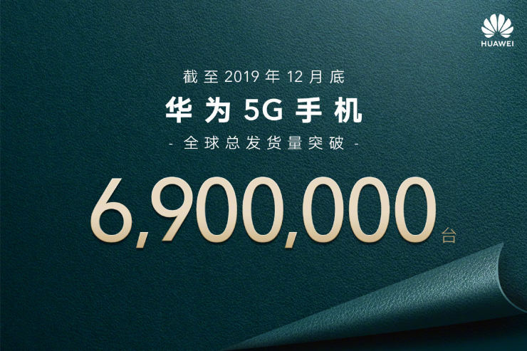 坐實5G爆款！榮耀V30年貨節(jié)榮獲京東、天貓雙平臺5G手機銷量冠軍