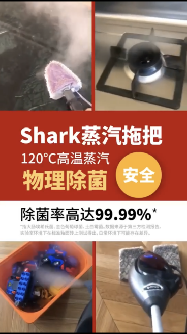 冠狀病毒對(duì)紫外線和熱敏感 Shark蒸汽拖把為門(mén)把手“消毒