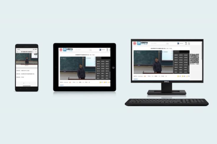 科達(dá)緊急開發(fā)直播授課云平臺(tái)，保障教育用戶“停課不停學(xué)”