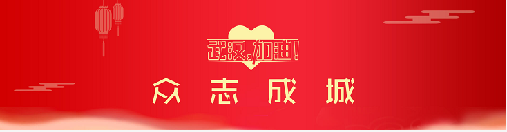 催米科技AI智能語音助力疫情抗擊，服務(wù)企業(yè)，關(guān)注民生