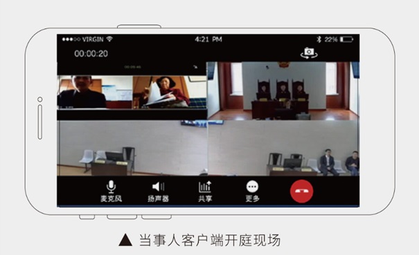 科達互聯(lián)網(wǎng)庭審解決方案 