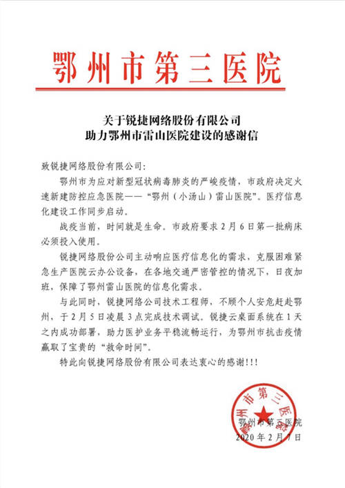 “就一套防護服，那天沒敢喝一口水” ——抗疫前線一名網(wǎng)絡工程師的真實記錄