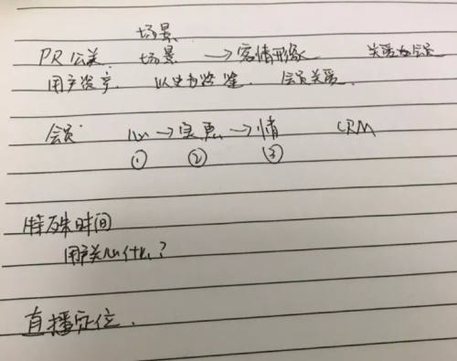 直播授課、在線答疑，飛豬聯(lián)手淘寶大學開公益課程助商家煉內(nèi)功