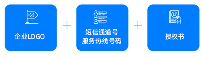 公共防疫系列方案│玄武疫情智慧短信解決方案 確保信息真實(shí)有效&實(shí)時(shí)觸達(dá)