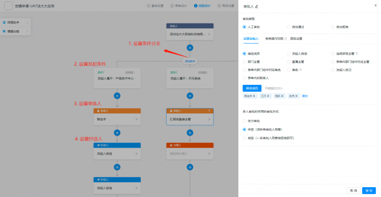 在釘釘就能用法大大簽約？用過的企業(yè)這樣說！