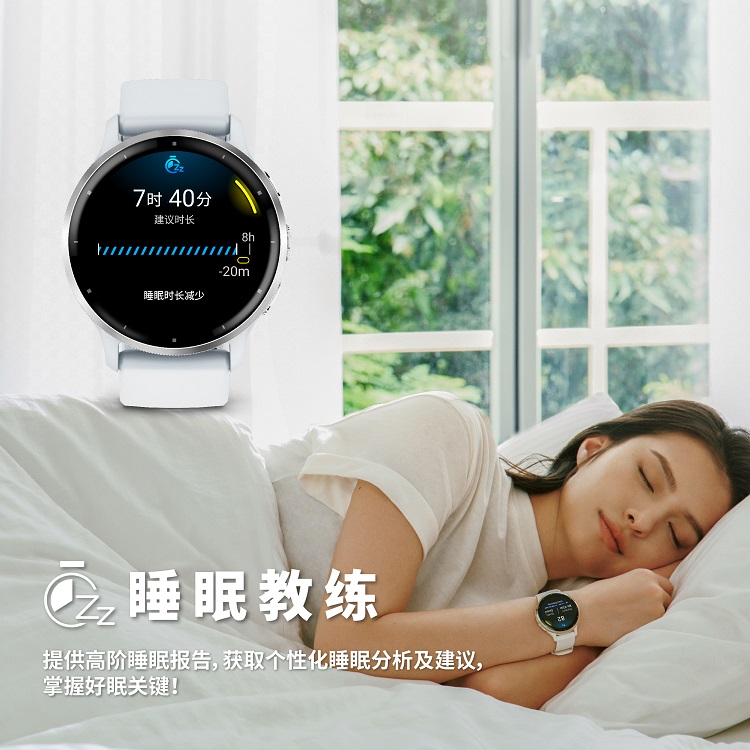 Garmin 佳明Venu 3系列內(nèi)置睡眠教練，掌握好眠關(guān)鍵