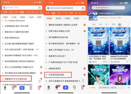 AIGC重塑溝通場域，百度營銷青春潮尚節(jié)打造Z世代營銷新范本