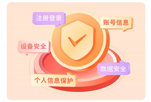 愛聊APP“凈網(wǎng)”行動(dòng)聚焦反詐防騙，完善安全舉措保障用戶權(quán)益