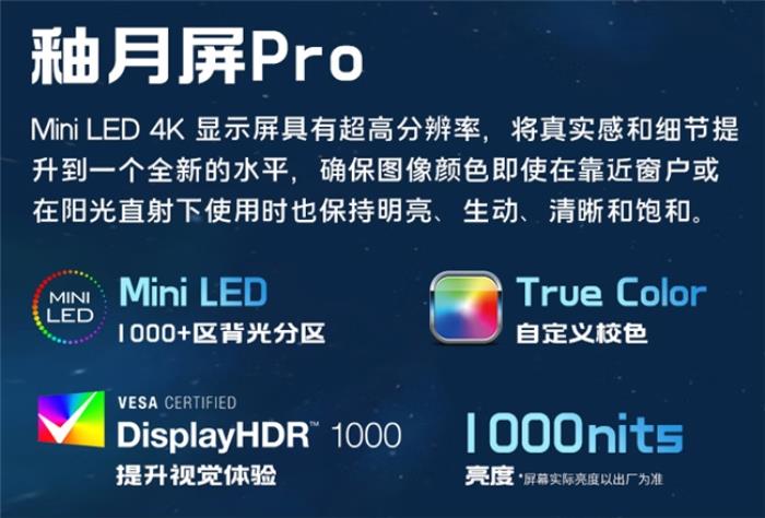 微星泰坦18 Ultra/Pro新品游戲本預(yù)約：Ultra 9+RTX5090旗艦登陸